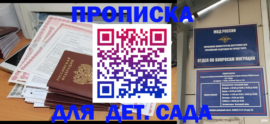 сопровождение миграционного учета в Батайске
