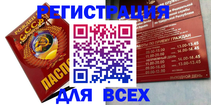 пропишу в квартире в Батайске