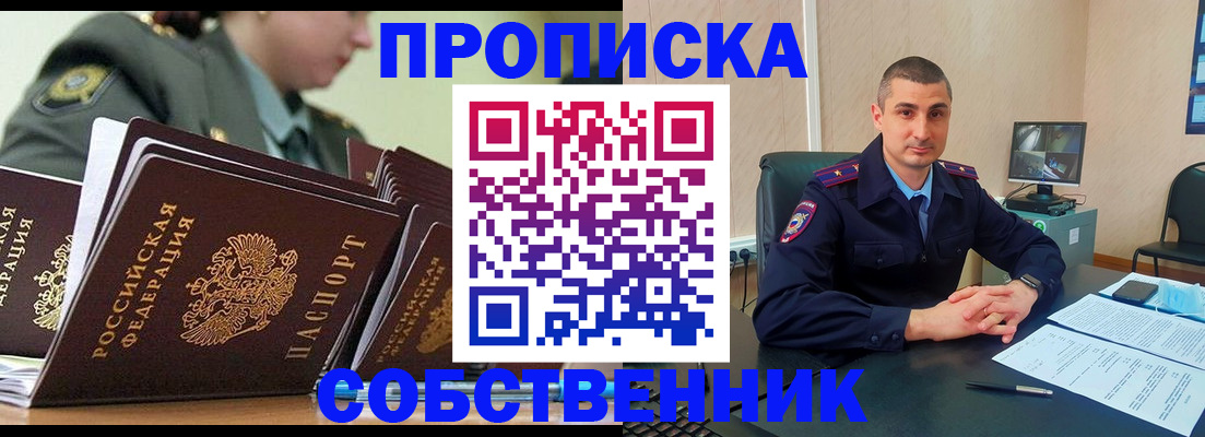 поиск адреса для регистрации в Батайске